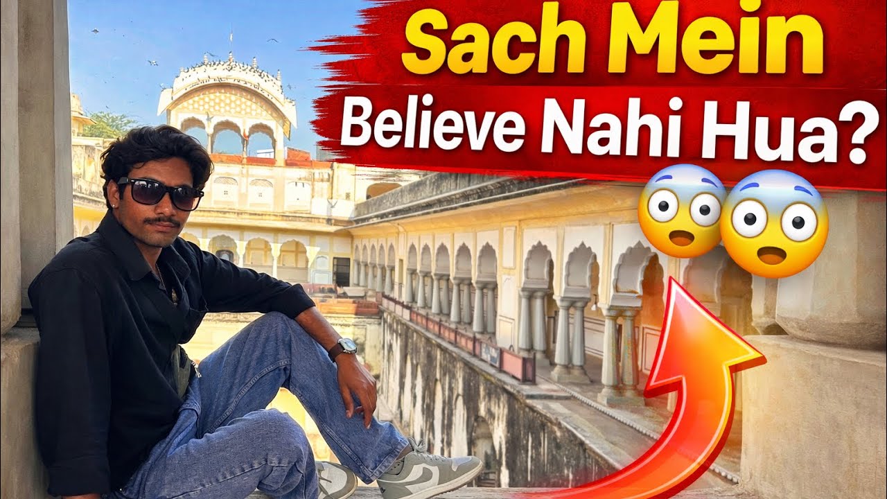 “Itni Sundar Baori Maine Kabhi Nahi Dekhi”