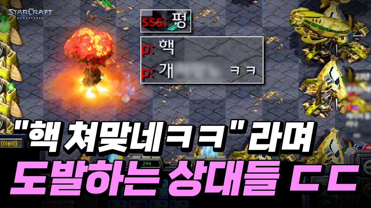 다 이긴줄 알고 