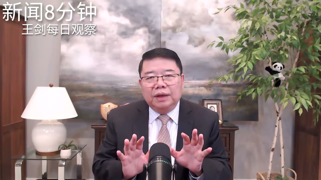 愈演愈烈的中日冲突会爆发战争吗？新闻8分钟/王剑每日观察