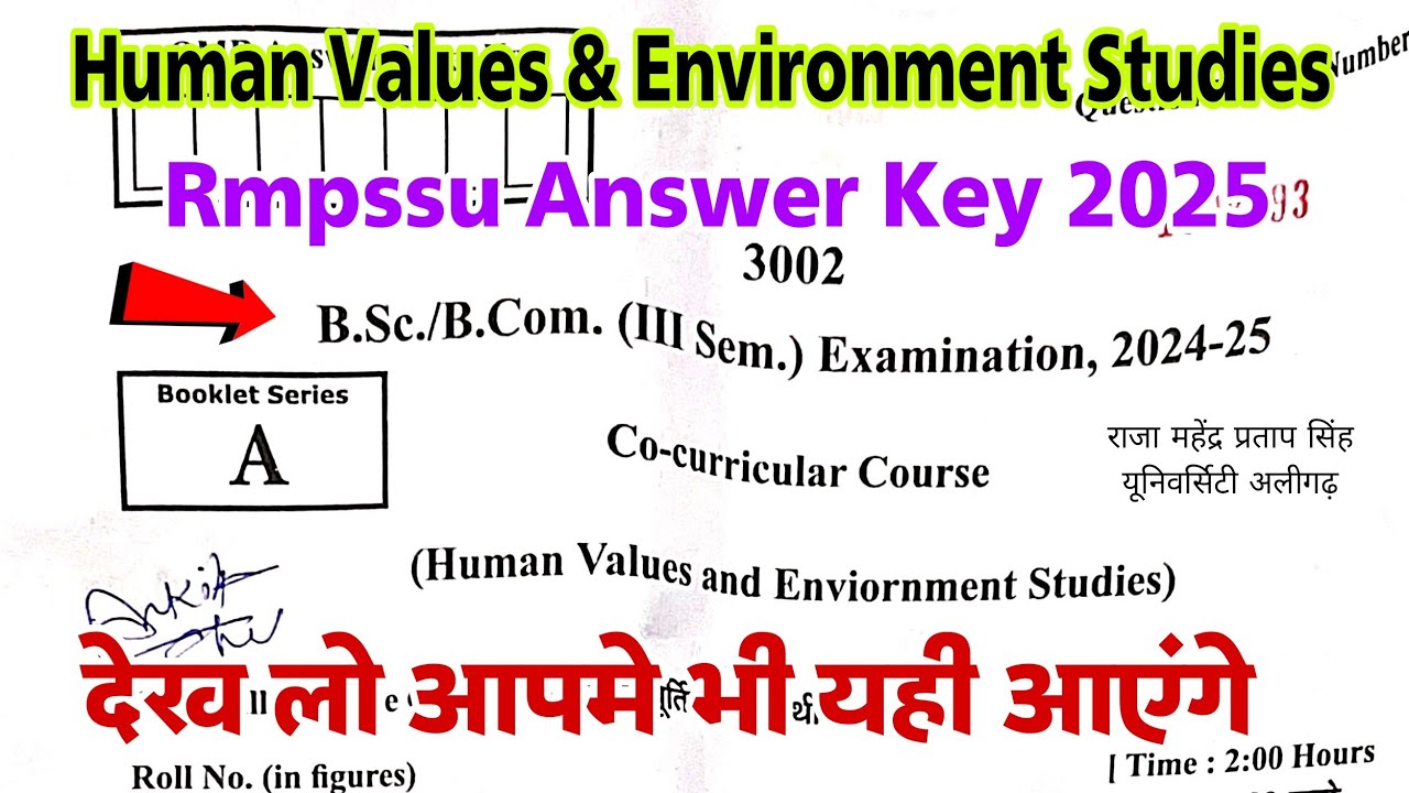 human values and environmental studies | rmpssu answer key 2025 | solved question paper 2025
