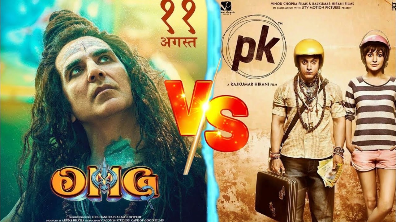 OMG 2 🆚 PK Movie Comparison video 🤔🔥 
