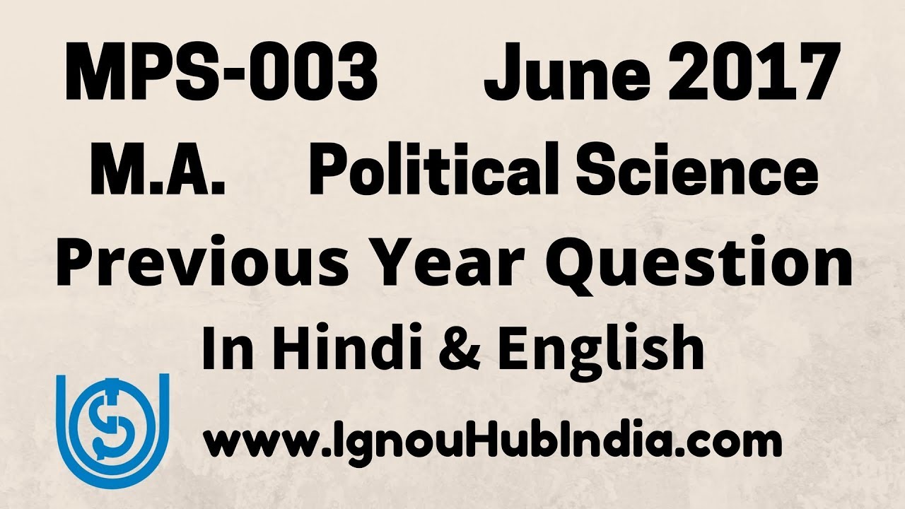 IGNOU MA Political Science MPS-003 Previous Year Question Paper June 2017 Hindi & English MPS 003