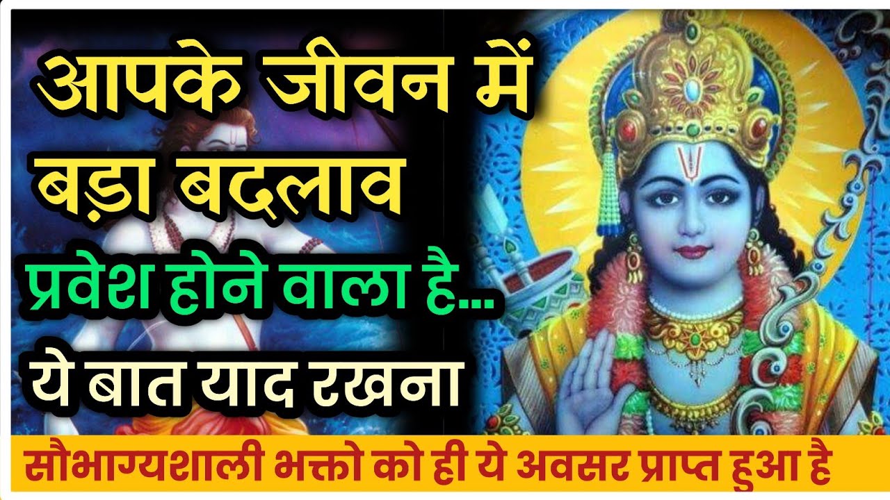 11:11 🕉️ 