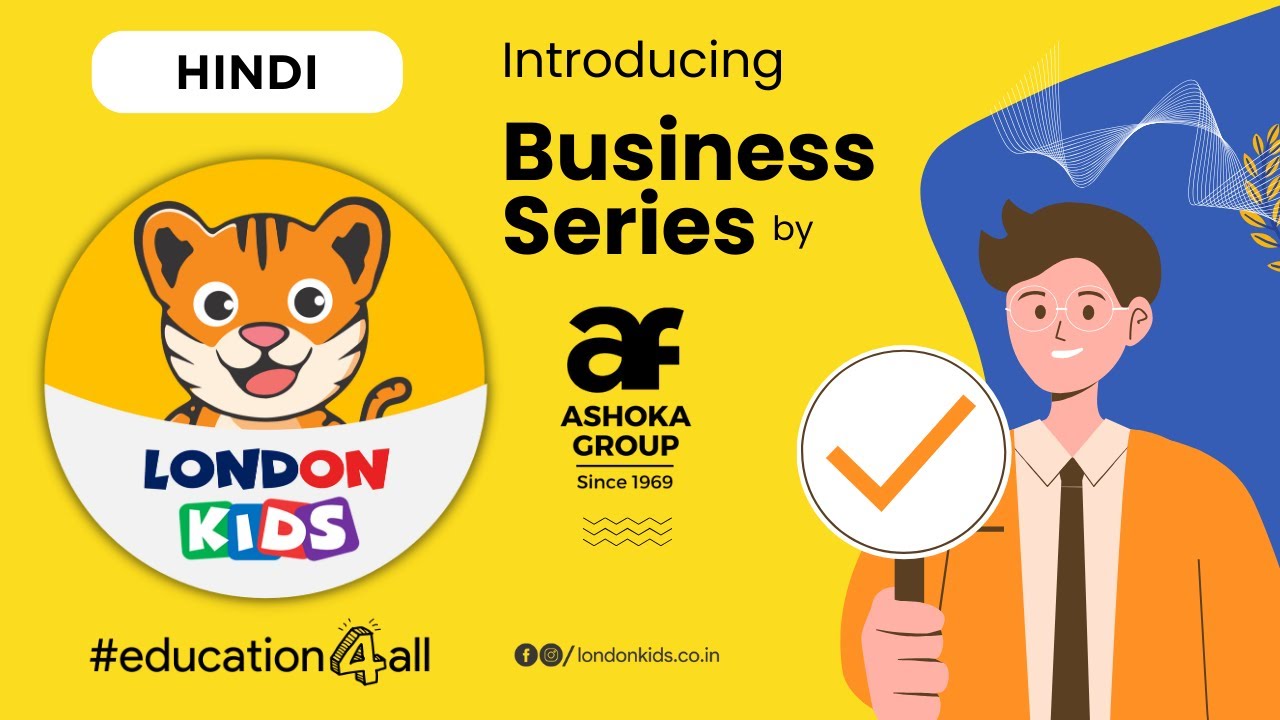London Kids Franchise Explainer 2024 Hindi