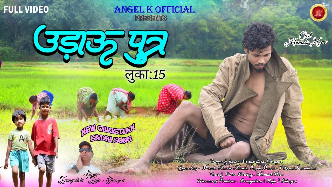 उड़ाऊ पुत्र_URA PUTAR_NEW SADRI CHRISTIAN SONG 2025_SINGER EVANGELISTA (ENJO) BHENGRA