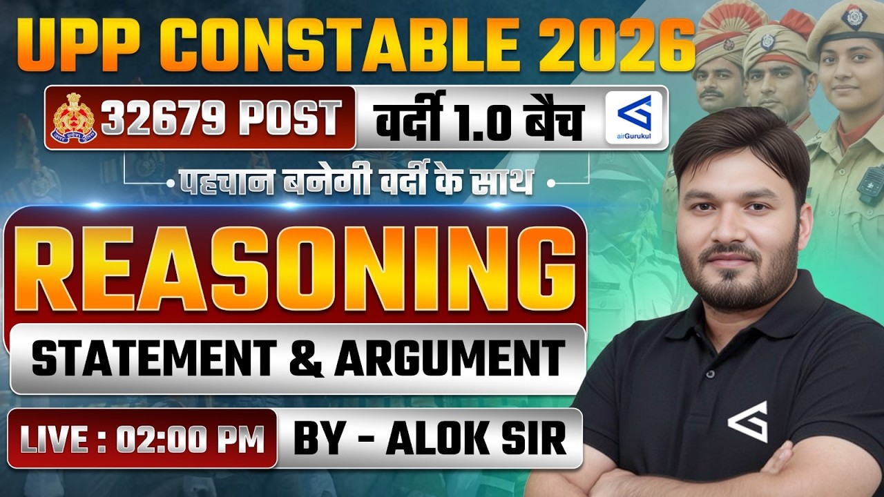 UPP Constable 2025  वर्दी 1.0 Batch | Statement & Argument | Logical + Non-Verbal Questions