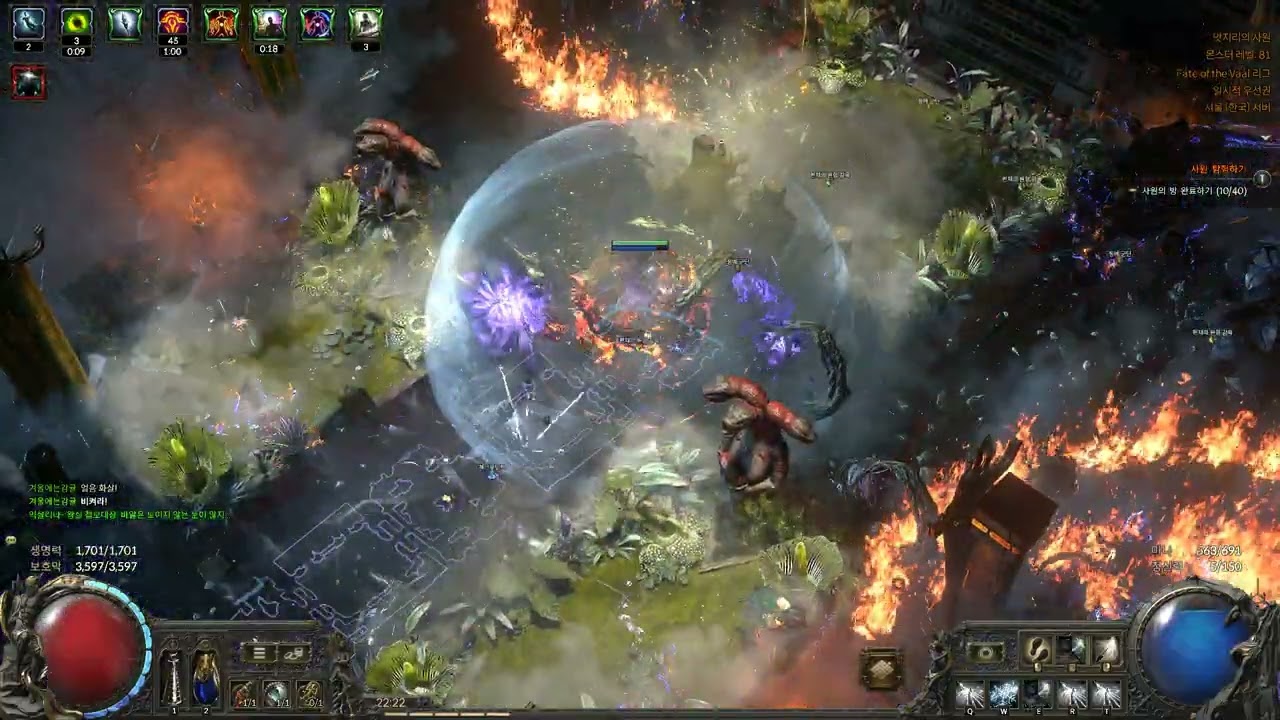 POE2 시즌4 패스바인더 얼음화살(아샷) _ 대골대골 후딱 끝내자~ 20260305