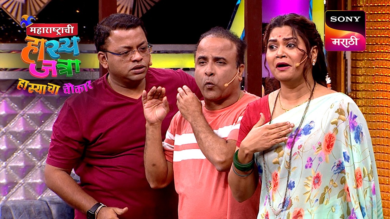 Maharashtrachi HasyaJatra - महाराष्ट्राची हास्यजत्रा - Ep 413 - Full Episode