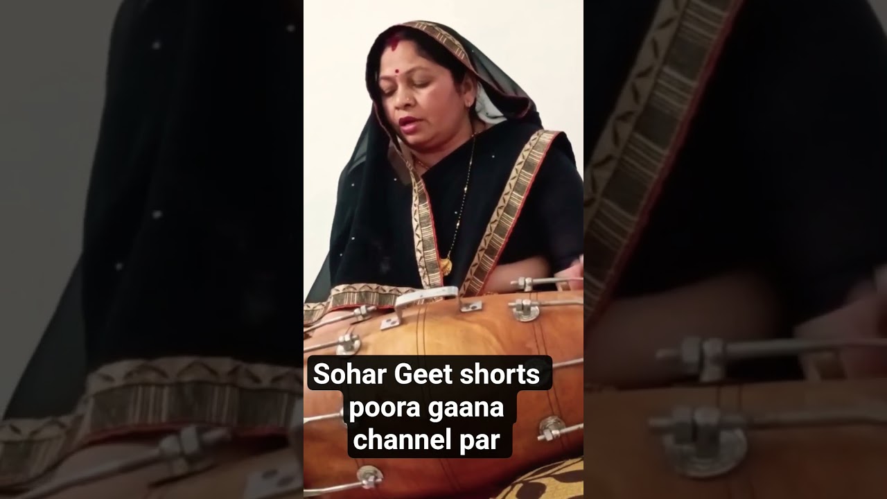 D.J pe naache lalla ki bua#likecomment #share #geet #viralshorts