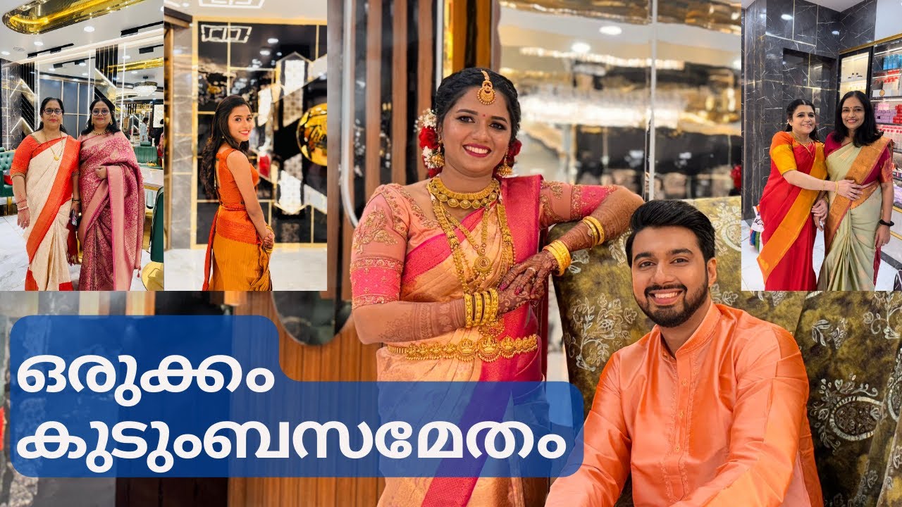 ഒരുക്കം കുടുംബസമേതം 😍❤ | 𝗕𝗿𝗶𝗱𝗮𝗹 𝗯𝗼𝗼𝗸𝗶𝗻𝗴𝘀 𝗱𝗶𝗮𝗹 𝟳𝟳𝟴𝟴𝟵𝟵𝟰𝟰𝟵𝟯, 𝟵𝟬𝟳𝟰𝟴𝟴𝟬𝟮𝟴𝟯 | 𝐓𝐡𝐚𝐧𝐢𝐦𝐚 𝐁𝐞𝐚𝐮𝐭𝐲 𝐋𝐨𝐮𝐧𝐠𝐞