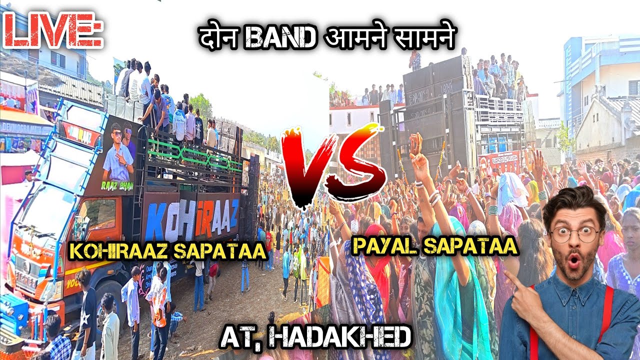 KOHIRAAZ SAPATAA VS PAYAL SAPATAA आमने सामने होग‌ई दोन Band 😱 AT, HADAKHED 