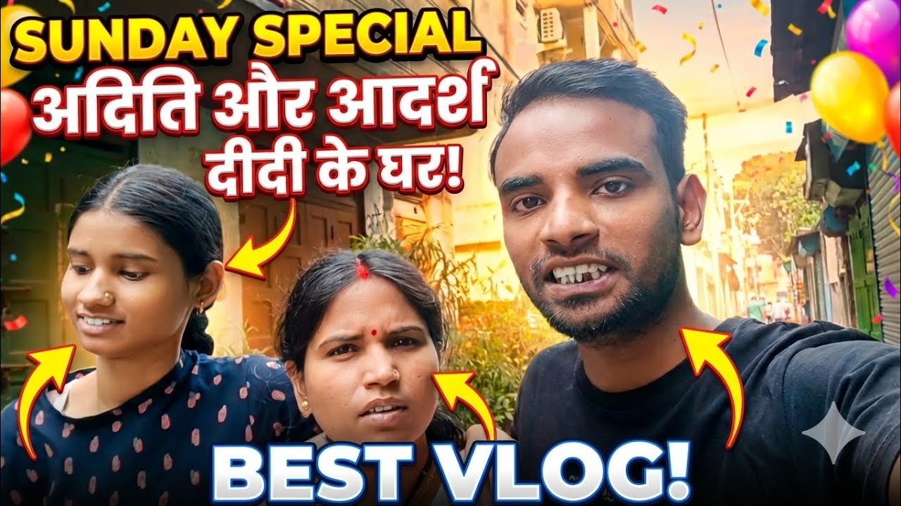 Aditi aur adarsh lene pahuche didi ke Ghar 💒 || Tiwari 2 vlogs 😀 ||