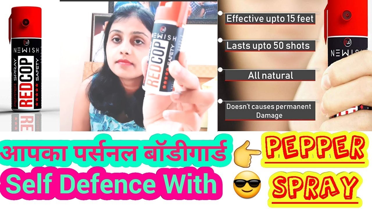 Pepper Spray for Self Defence in India | ऐसे करें खुद का बचाव | How to Use Pepper Spray Safely