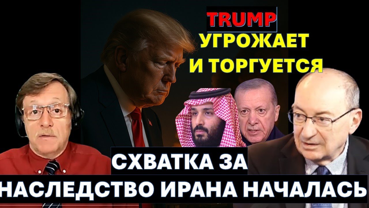 🔴Маген: Хамас торгуется, но ему конец. Трамп хочет приручить Сирию и запугать Иран. Удара не будет