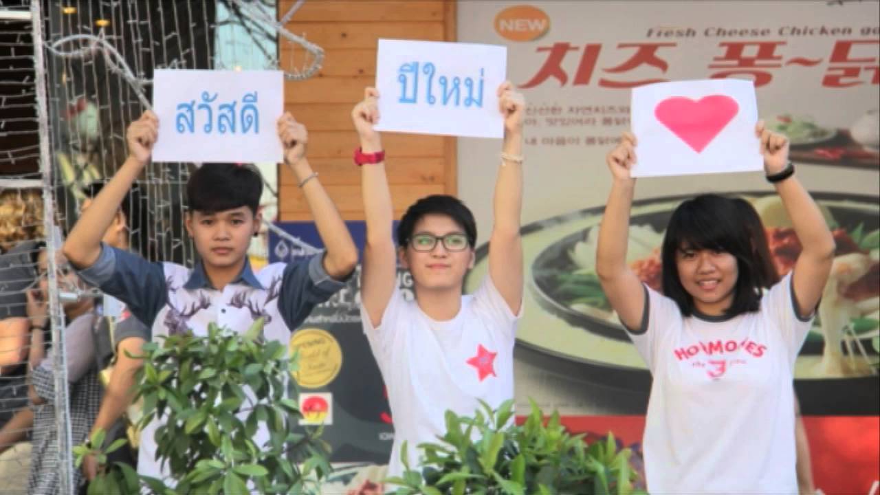 Happy New Year 2016 for Kemisara