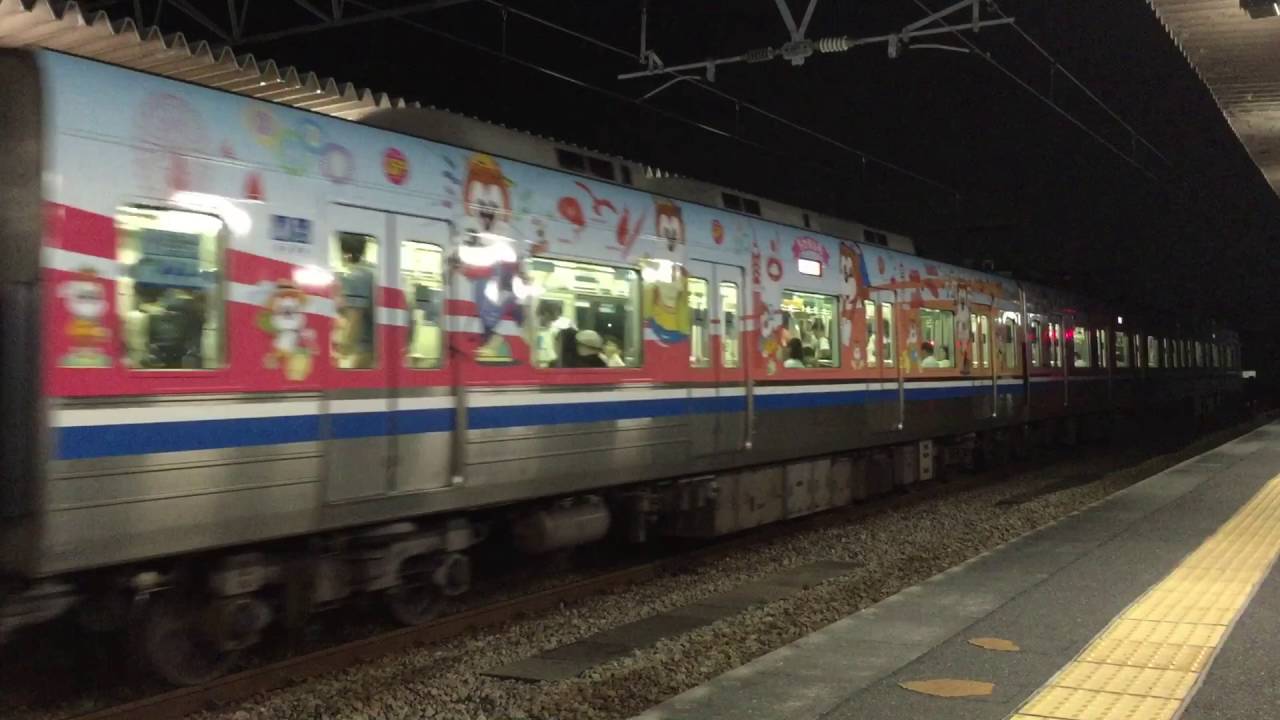 【駅に響き渡る】福岡市交通局2000系 日立GTO-VVVF 発着集