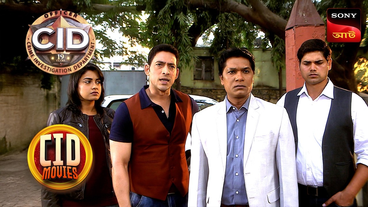 Happy New Year | CID Movies | 8 April 2026