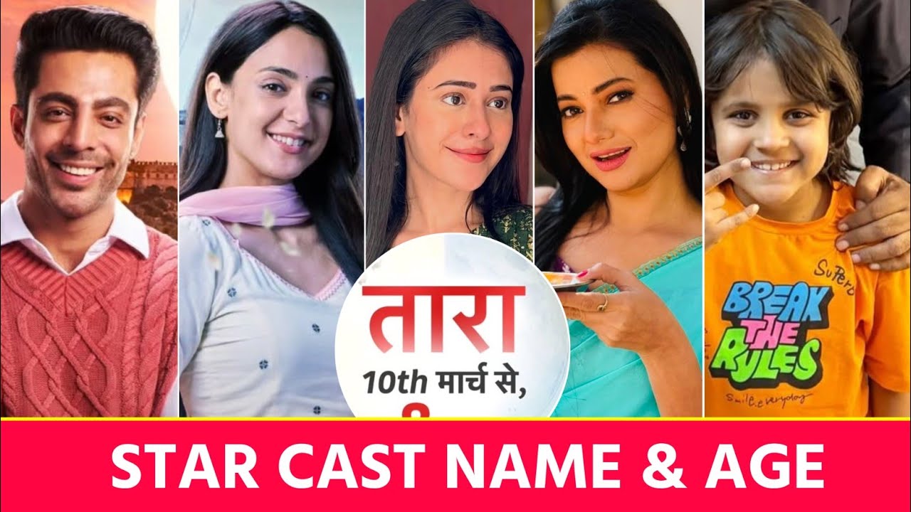 Tara New Show Star Cast Real Name Real Age | tara new serial, star plus tara new serial, tara serial