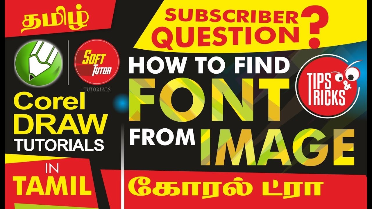 How to find Font from Image - Corel Draw in Tamil Tutorial / Soff Tutor