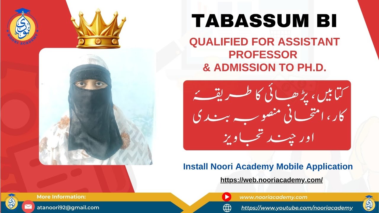 UGC NET June 2024 Exam Qualified: Tabassum Bi || Books, Tips & Tricks etc
