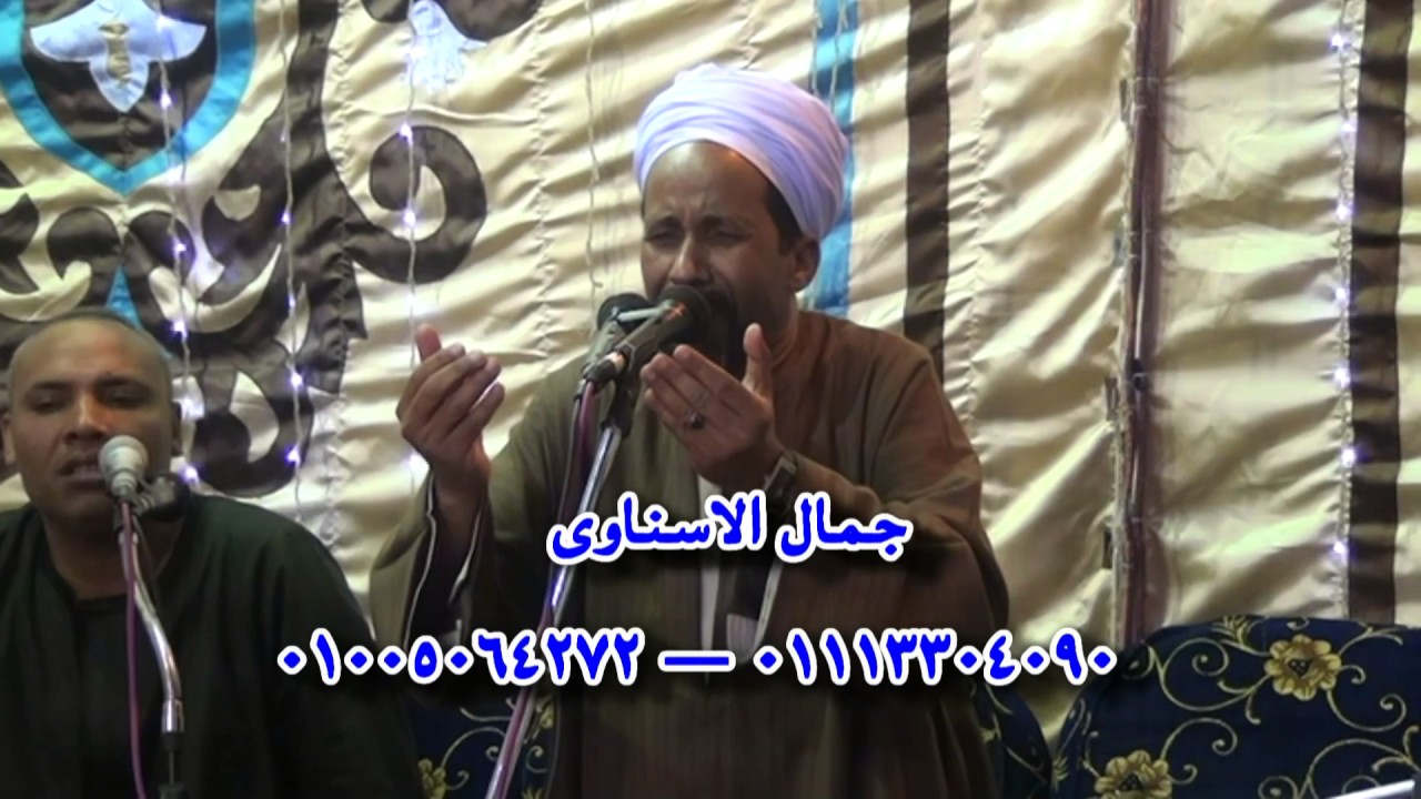 جمال الاسناوى - قدرنا ونصيبنا يا صاحبى هنروح منه فين
