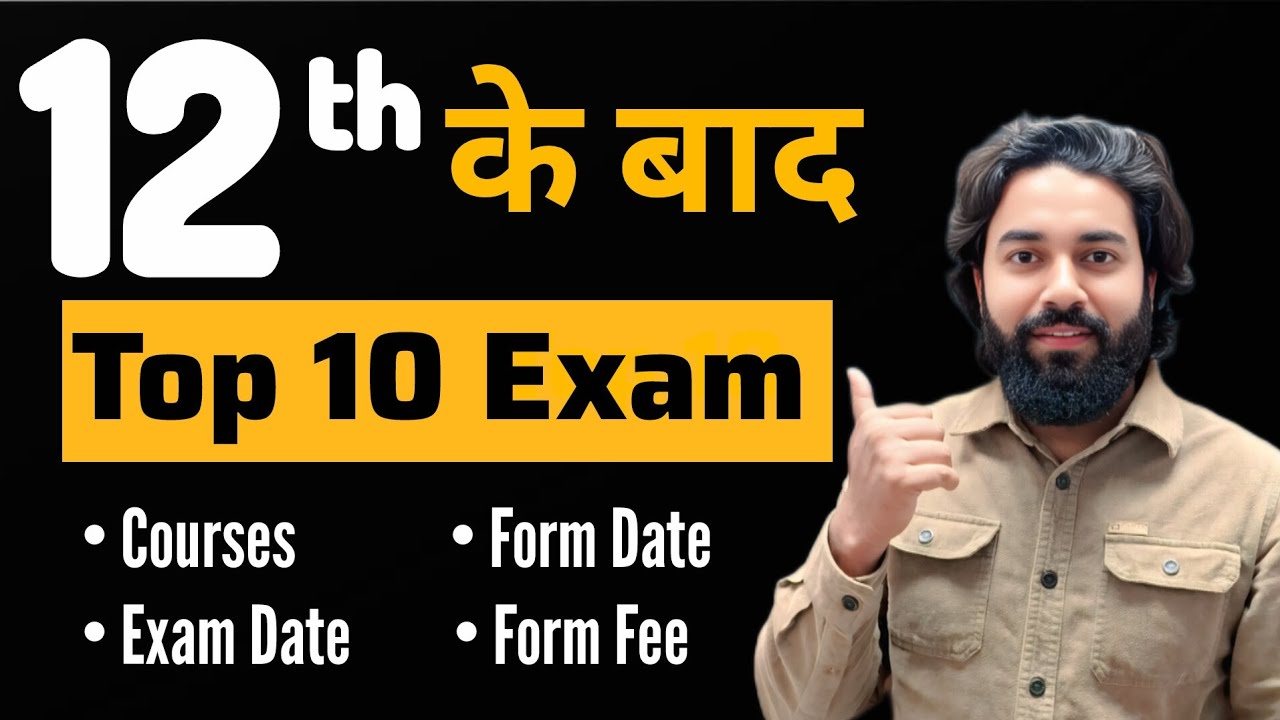 2026 Me 12th Ke Baad Top 10 Exams | Form Date | Exam Date | Fee | Full Guide | Sparkup Classes 