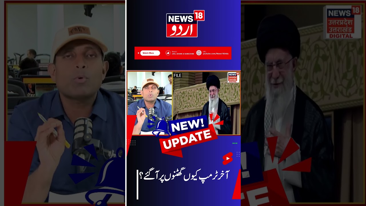 Iran War: Donald Trump Announces End to Conflict? No More War Between US & Iran | N18S