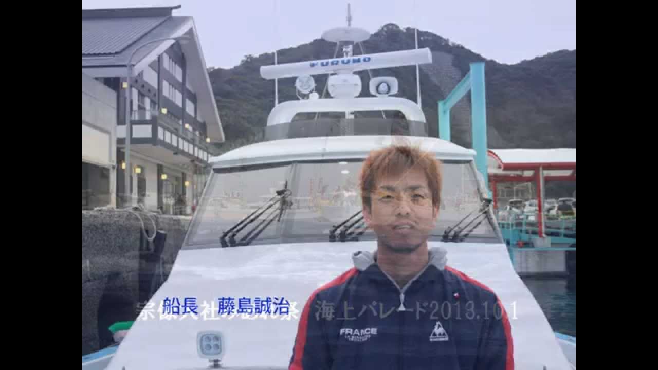 大島遊漁船　第二宮一丸