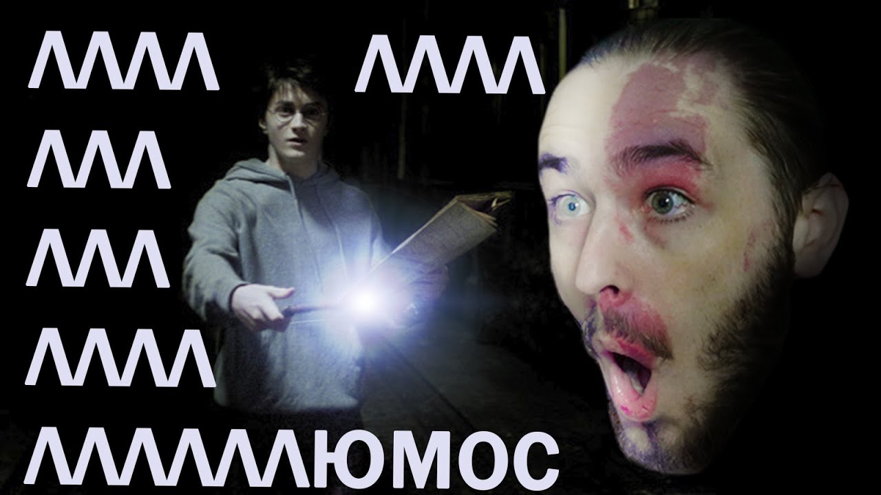 Колдуем с помощью голоса | Hogwarts Legacy