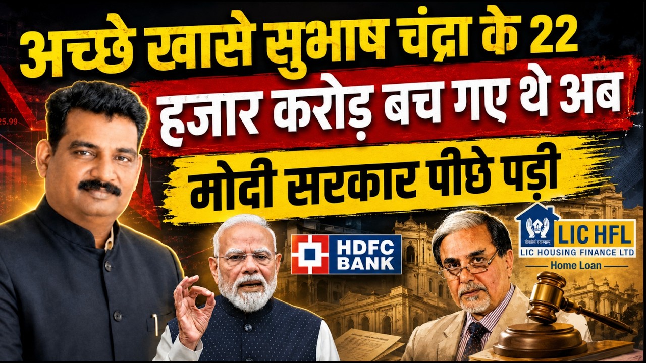 Zee founder Subhash Chandra&rsquo;s Rs 6 25 cr settlement plan against Rs 22,006 cr claims on hold
