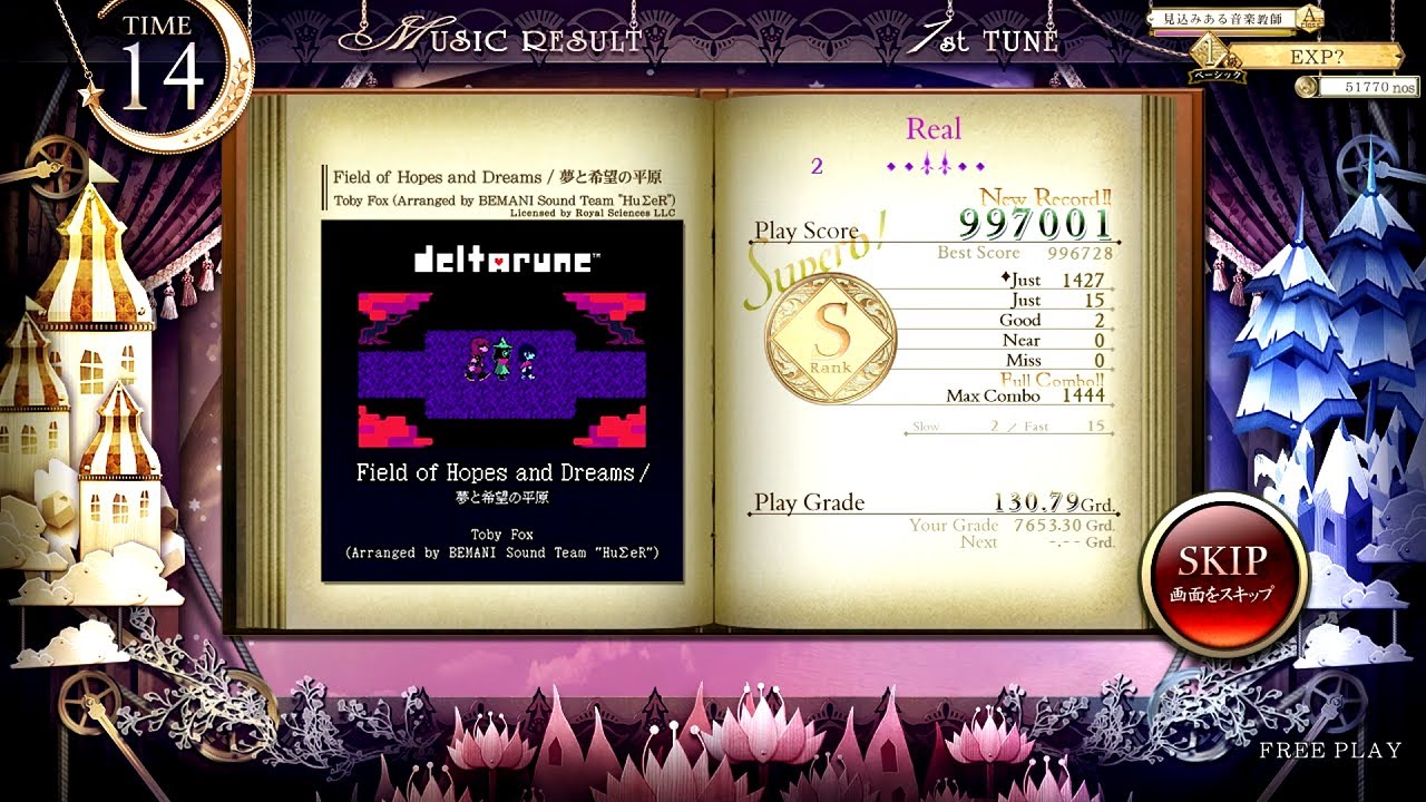 [ノスタルジア Op.3] Field of Hopes and Dreams / 夢と希望の平原 Real 997kFC