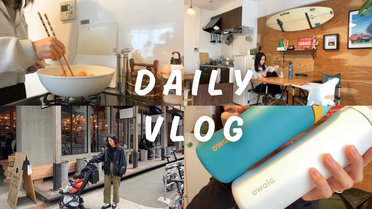 【vlog】日常6days🌿いつもの家事🧺/ 休日の過ごし方☕️🌈/最近のお気に入り💛