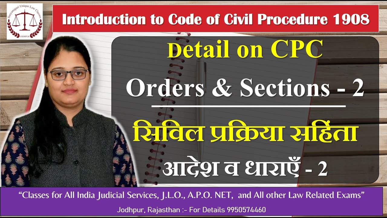 Code of Civil Procedure 1908 | Order and Section Explaination | Part 2 | Urmila Rathi | SULC