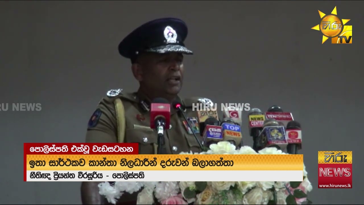 තරුණයින් මත්ද්‍රව්‍ය ව්‍යසනයෙන් බේරාගන්න වැඩපිළිවෙලක්  - Hiru News