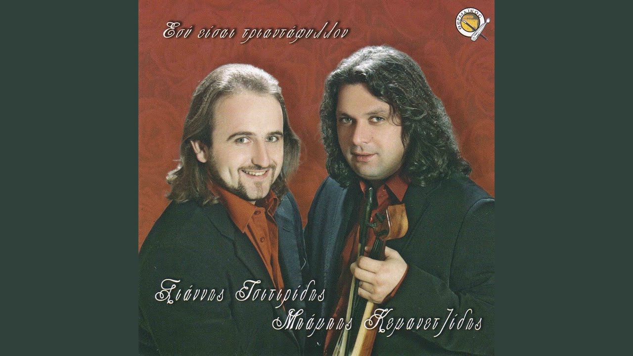 Eperasa pikras polla