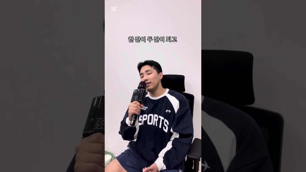 이수 사랑해요 b급감성 a급낭만..