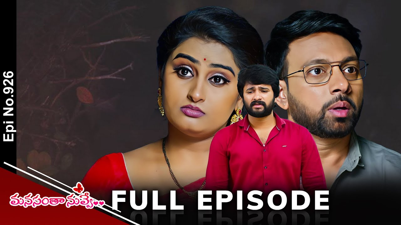 Manasantha Nuvve | 2nd January 2025 | Full Episode No 926 | ETV Telugu
