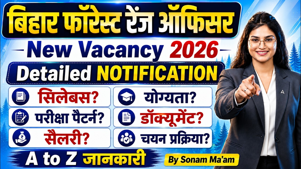 Bihar Forest Range Officer New Vacancy 2026 | BPSSC Official Notification Complete Information
