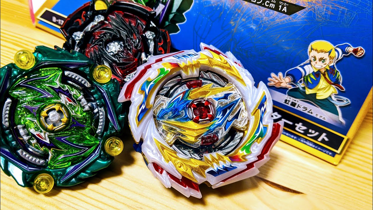 B-171 超王トリプルブースターセット　ベイブレードバースト　SUPERKING TRIPLE BOOSTER SET  Beyblade Burst