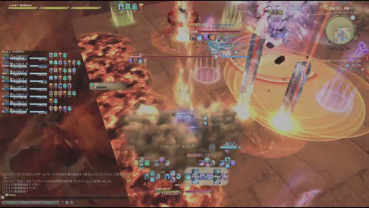 アルカディア零式ヘビー級3層H2賢者視点 Game8(ぬけまる)式 消化回