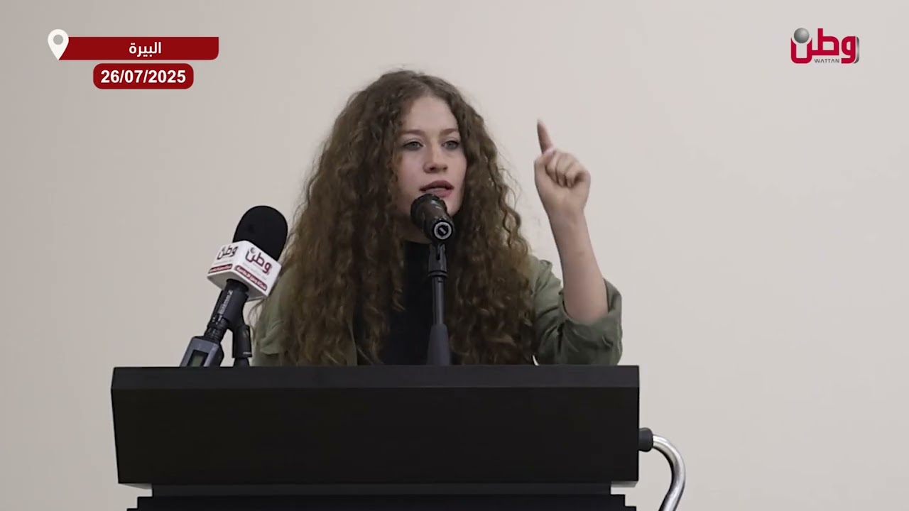 عهد التميمي  الممثل والشرعي الوحيد بالنسبة لي من يقاوم والطفل المجوع في غزة
