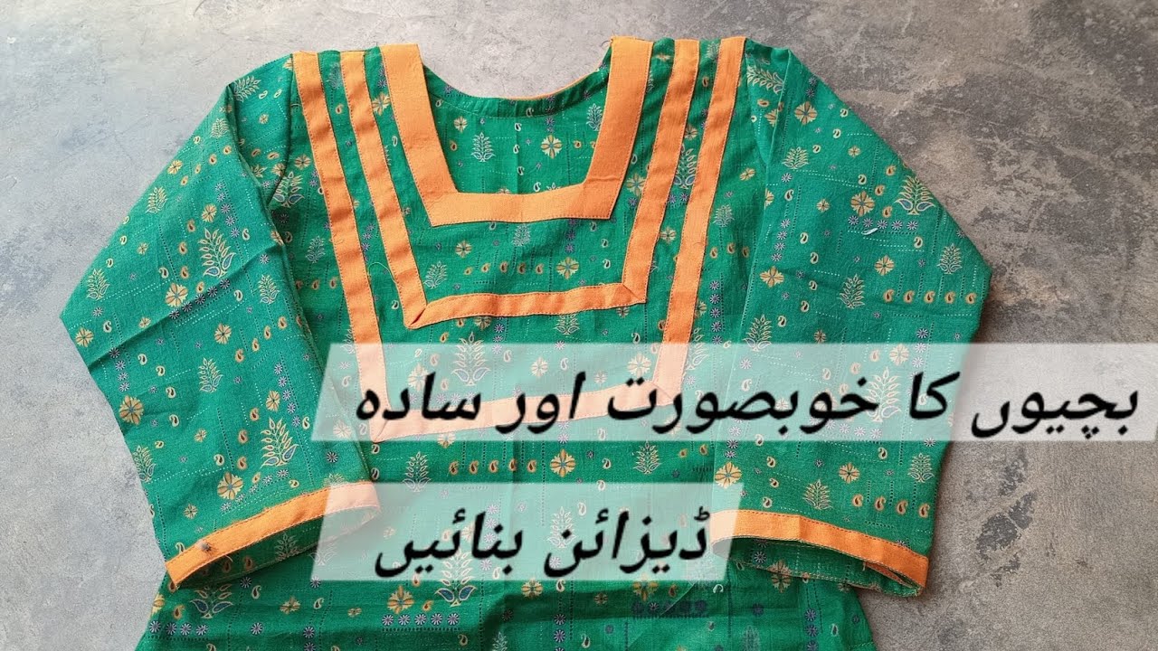 Simple And beautiful lawn dress👗 for girls#trendingvideo #diy #sewing 