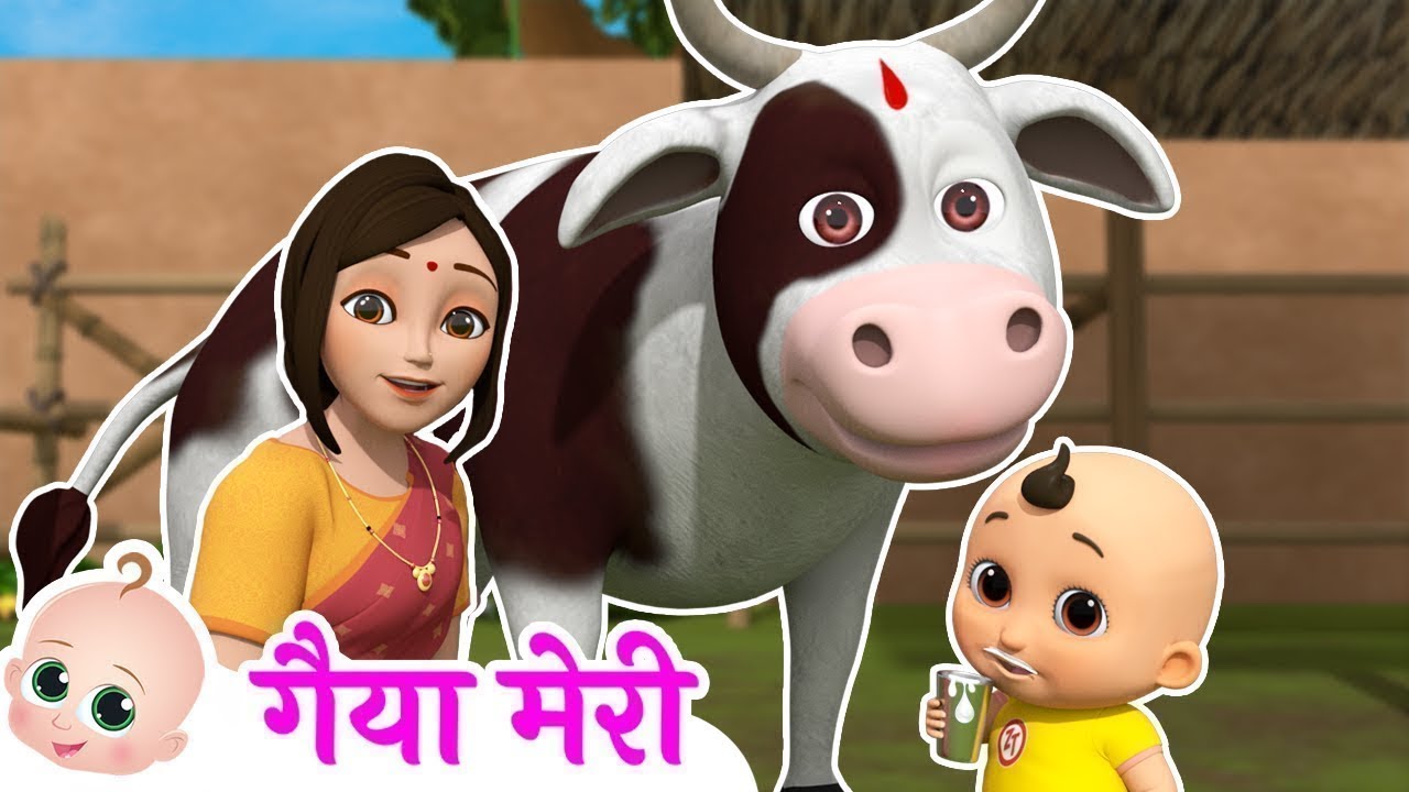🐮Gaiya Meri Gaiya | گیا میری گئی | Best Urdu Rhymes