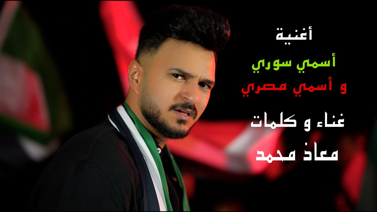 أغنية 