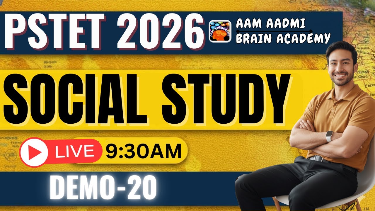 PSTET 2026 Social Study (SST) | PSTET Paper preparation | PSTET 2026 SST| Aam Aadmi Brain Academy