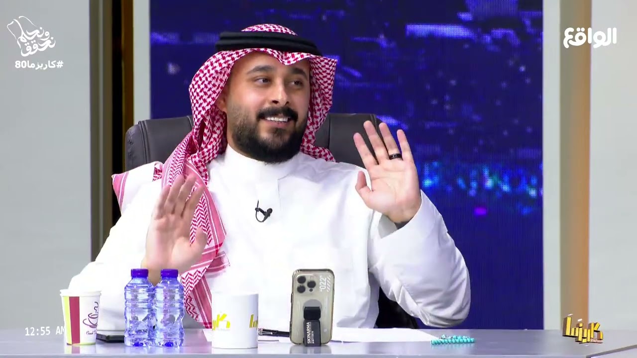 الرادار | سعود العتيبي , علي الغامدي , عبدالاله بن رقعان #كاريزما80
