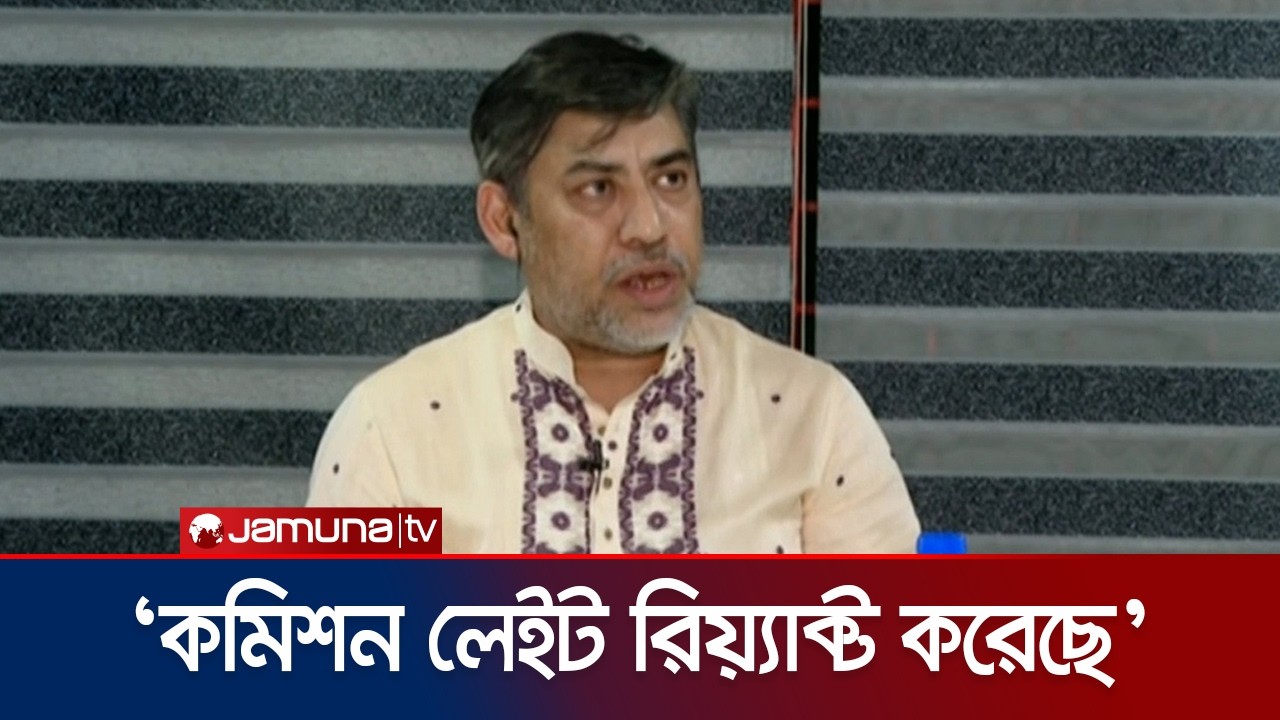 ভোটের আগে টাকা বহনের ঘটনা কোনমতেই স্বাভাবিক মুভমেন্ট না: মেজর (অব.) আহমেদ ফেরদৌস | Jamuna TV