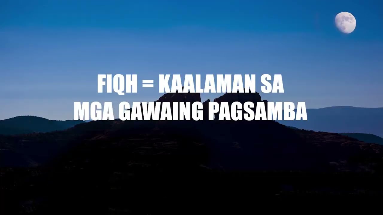 Ano ang Fiqh?