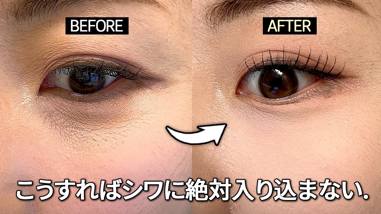 (効果保証) 小じわのヨレ、何をしてもダメなら…お願いだから一度だけこう変えてみて…🔥季節の変わり目のベース悩み、これで終結🔥