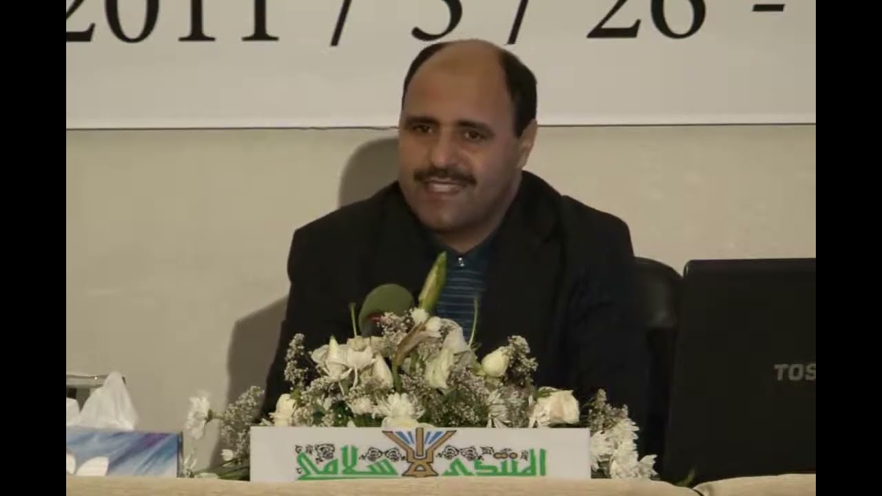 عز الدين البوشيخي | توظيف #المصطلح التراثي وشروطه